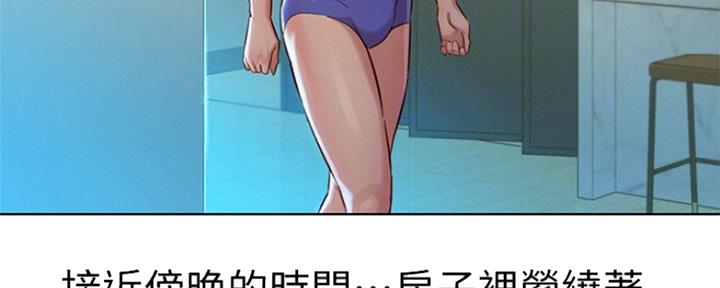 《我的干姐姐》漫画最新章节第197话免费下拉式在线观看章节第【16】张图片