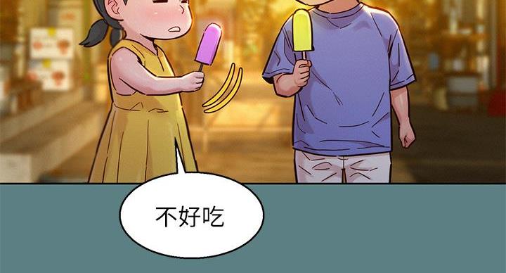 《我的干姐姐》漫画最新章节第242话免费下拉式在线观看章节第【32】张图片