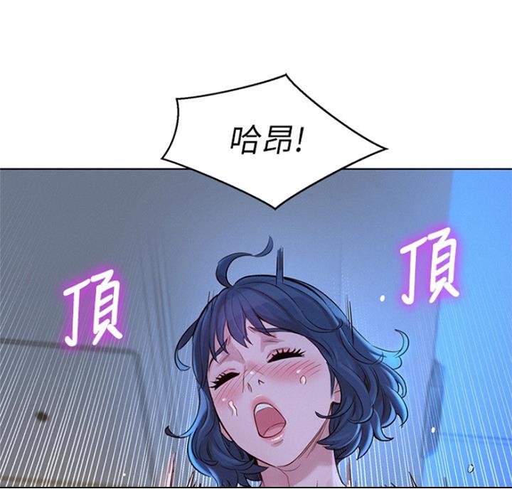 《我的干姐姐》漫画最新章节第177话免费下拉式在线观看章节第【47】张图片