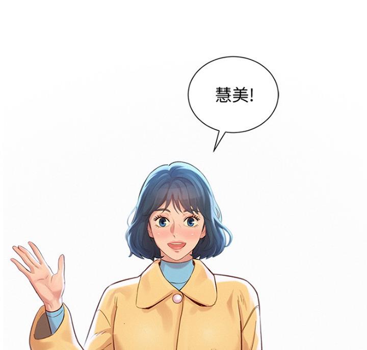 《我的干姐姐》漫画最新章节第176话免费下拉式在线观看章节第【30】张图片