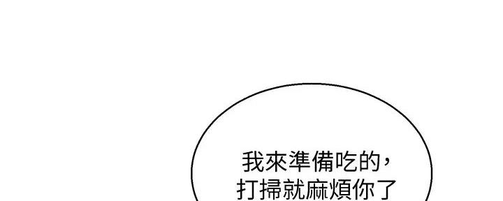 《我的干姐姐》漫画最新章节第229话免费下拉式在线观看章节第【91】张图片