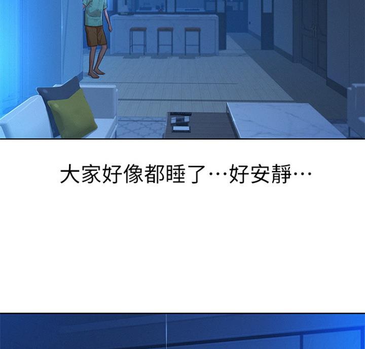 《我的干姐姐》漫画最新章节第180话免费下拉式在线观看章节第【30】张图片