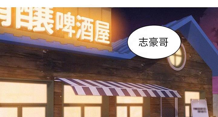 《我的干姐姐》漫画最新章节第242话免费下拉式在线观看章节第【2】张图片