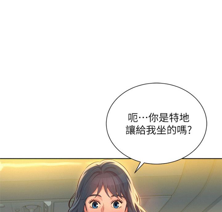 《我的干姐姐》漫画最新章节第177话免费下拉式在线观看章节第【1】张图片