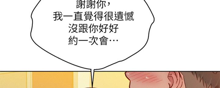 《我的干姐姐》漫画最新章节第218话免费下拉式在线观看章节第【60】张图片