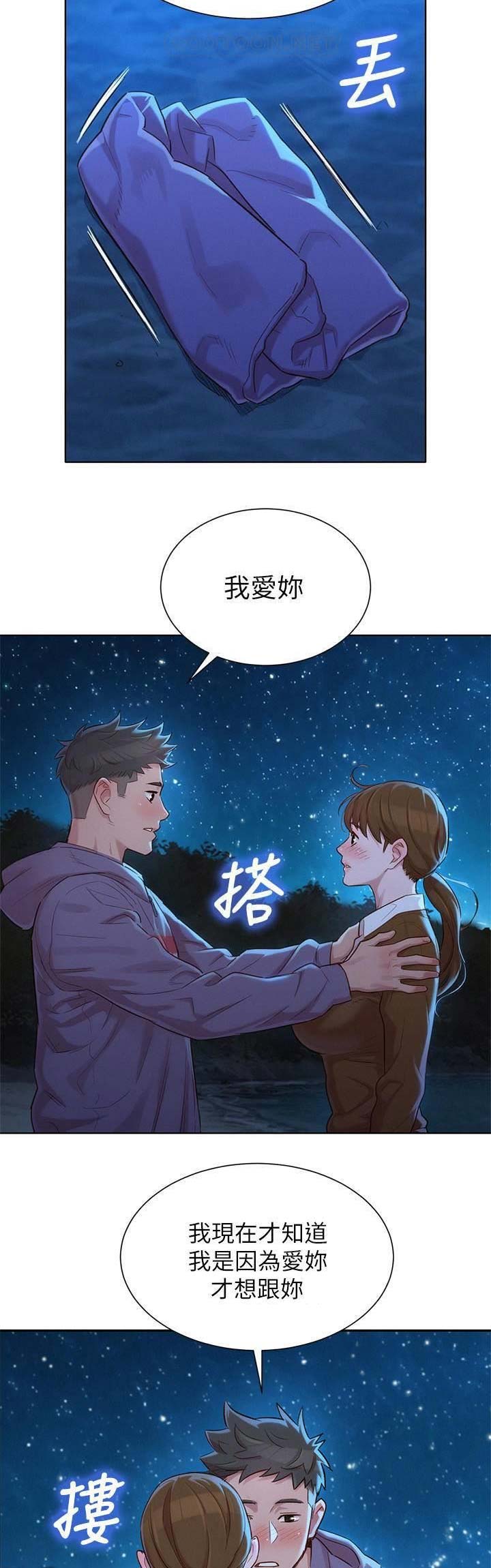 《我的干姐姐》漫画最新章节第152话免费下拉式在线观看章节第【4】张图片