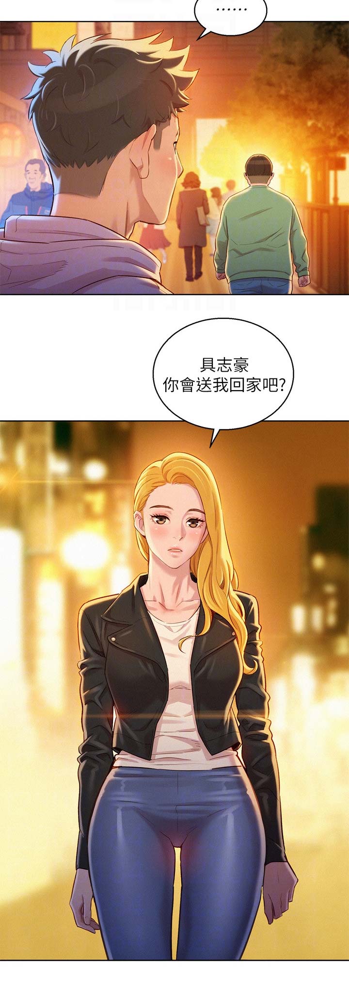 《我的干姐姐》漫画最新章节第138话免费下拉式在线观看章节第【11】张图片