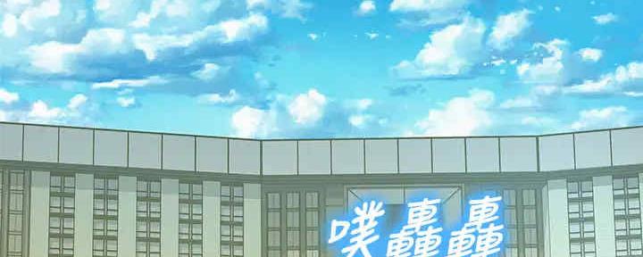 《我的干姐姐》漫画最新章节第216话免费下拉式在线观看章节第【78】张图片