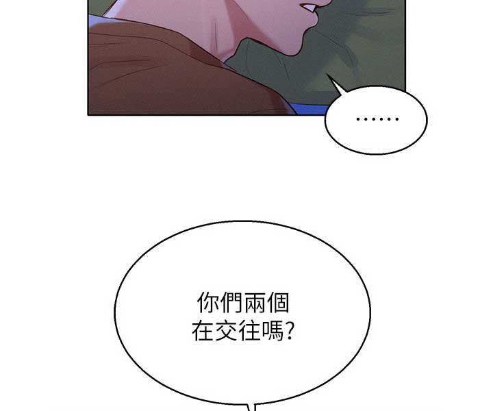 《我的干姐姐》漫画最新章节第146话免费下拉式在线观看章节第【24】张图片