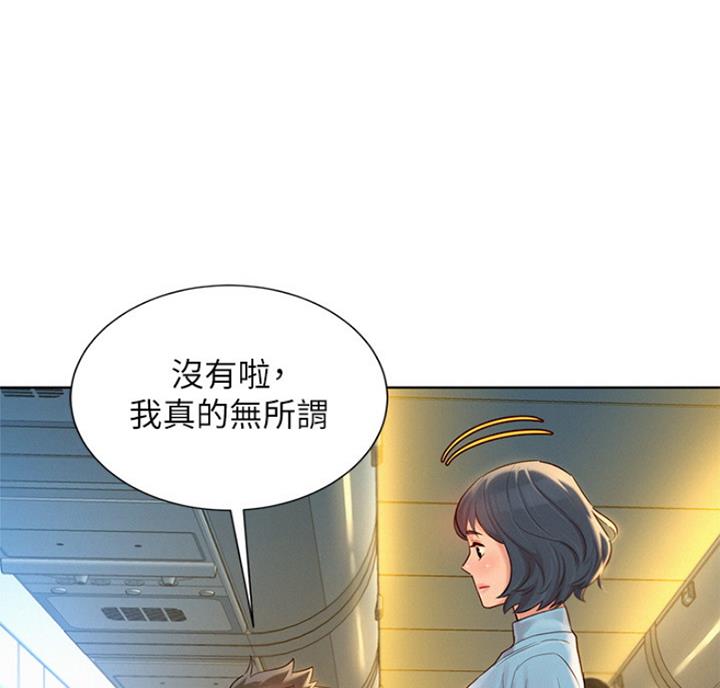 《我的干姐姐》漫画最新章节第176话免费下拉式在线观看章节第【62】张图片