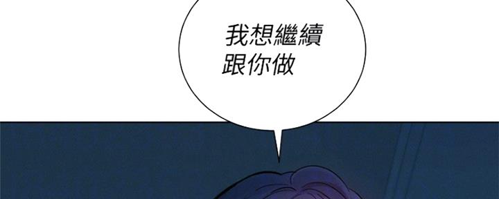 《我的干姐姐》漫画最新章节第202话免费下拉式在线观看章节第【50】张图片