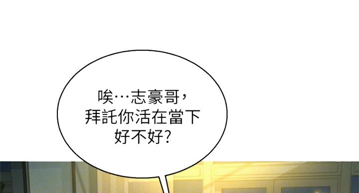 《我的干姐姐》漫画最新章节第192话免费下拉式在线观看章节第【19】张图片