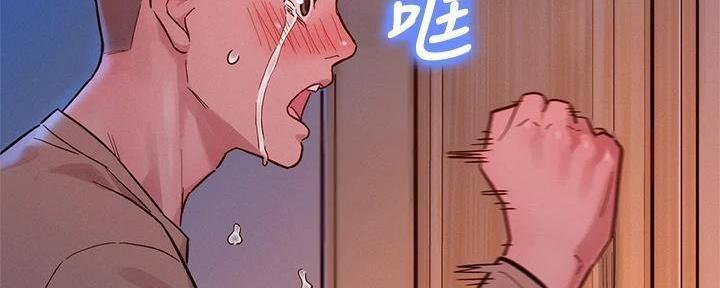 《我的干姐姐》漫画最新章节第233话免费下拉式在线观看章节第【34】张图片