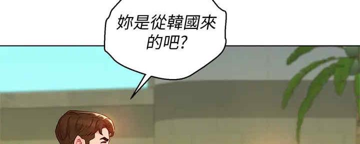 《我的干姐姐》漫画最新章节第214话免费下拉式在线观看章节第【41】张图片