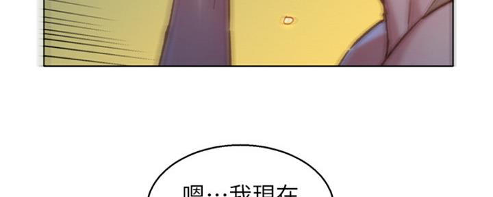 《我的干姐姐》漫画最新章节第171话免费下拉式在线观看章节第【20】张图片