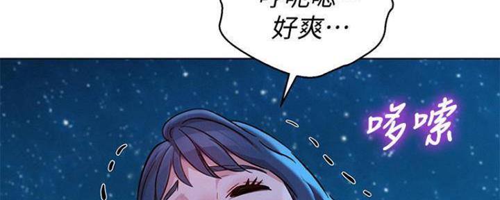 《我的干姐姐》漫画最新章节第208话免费下拉式在线观看章节第【69】张图片