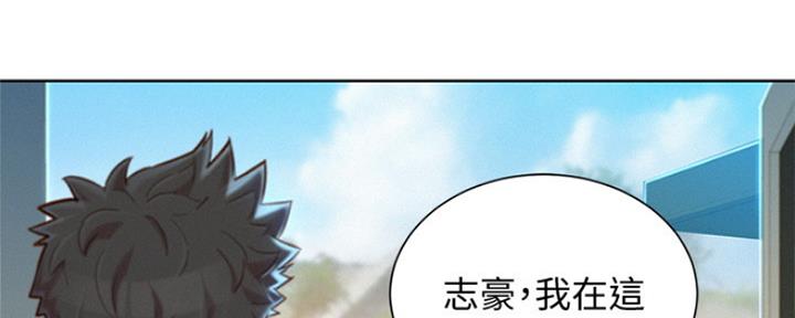 《我的干姐姐》漫画最新章节第197话免费下拉式在线观看章节第【49】张图片