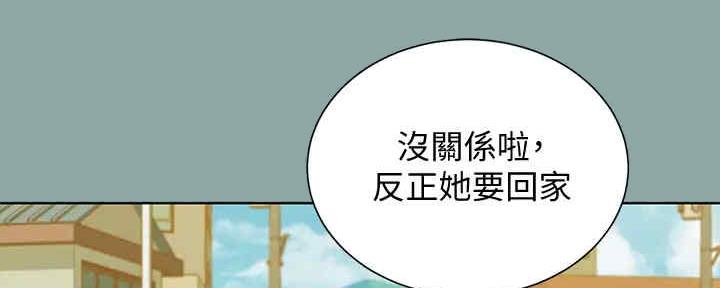 《我的干姐姐》漫画最新章节第213话免费下拉式在线观看章节第【122】张图片