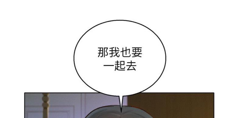 《我的干姐姐》漫画最新章节第166话免费下拉式在线观看章节第【90】张图片