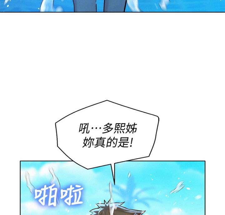 《我的干姐姐》漫画最新章节第179话免费下拉式在线观看章节第【36】张图片