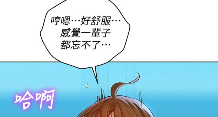 《我的干姐姐》漫画最新章节第190话免费下拉式在线观看章节第【33】张图片