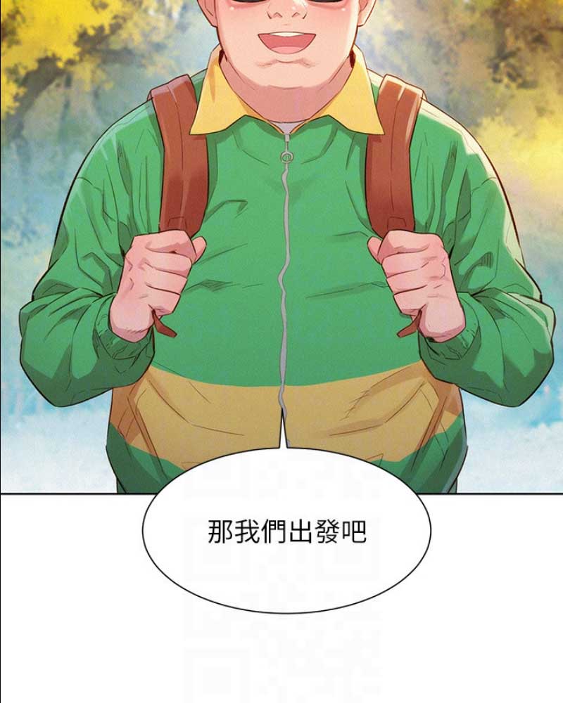 《我的干姐姐》漫画最新章节第143话免费下拉式在线观看章节第【8】张图片