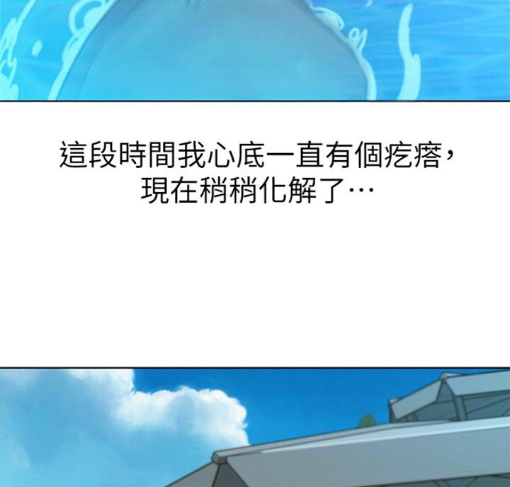 《我的干姐姐》漫画最新章节第179话免费下拉式在线观看章节第【52】张图片