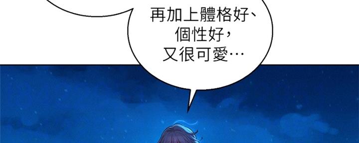 《我的干姐姐》漫画最新章节第206话免费下拉式在线观看章节第【100】张图片