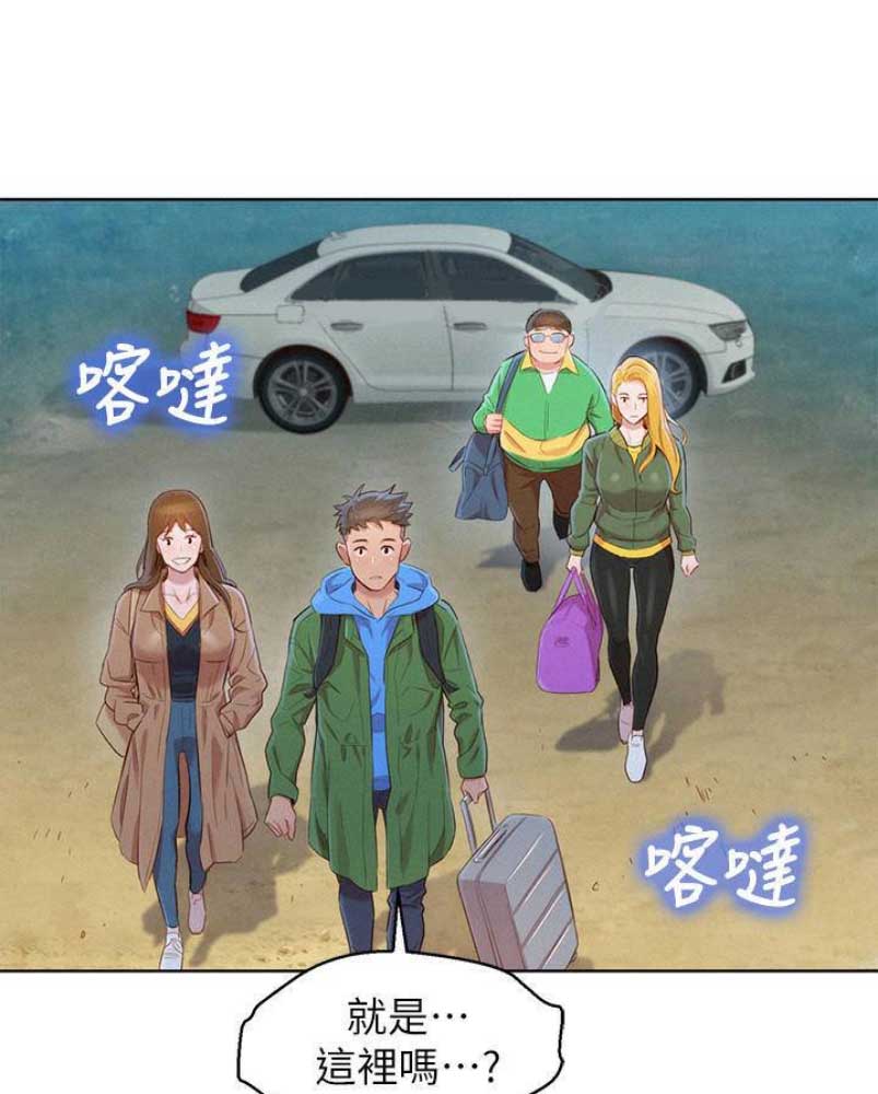 《我的干姐姐》漫画最新章节第142话免费下拉式在线观看章节第【38】张图片