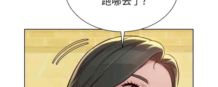 《我的干姐姐》漫画最新章节第211话免费下拉式在线观看章节第【162】张图片