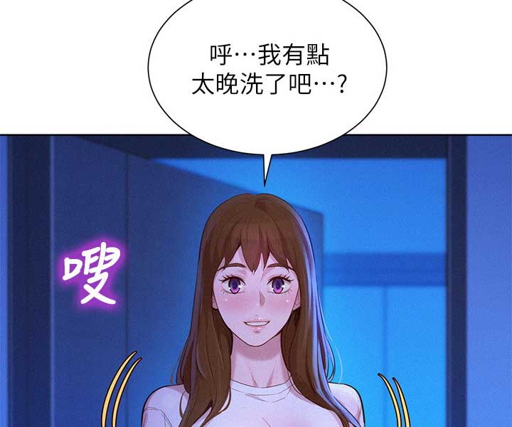 《我的干姐姐》漫画最新章节第146话免费下拉式在线观看章节第【28】张图片