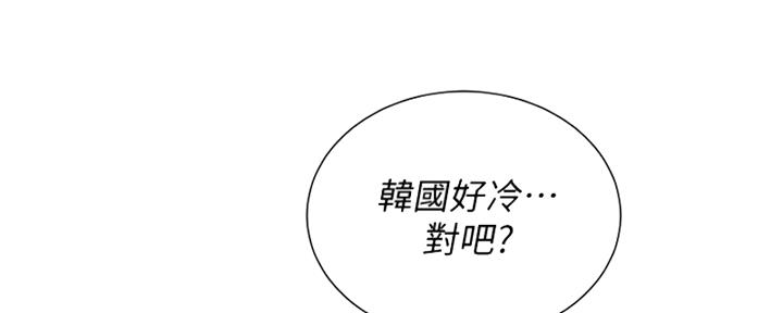 《我的干姐姐》漫画最新章节第217话免费下拉式在线观看章节第【85】张图片