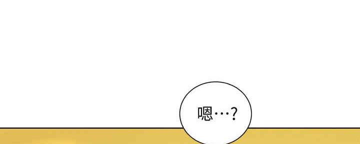 《我的干姐姐》漫画最新章节第216话免费下拉式在线观看章节第【99】张图片