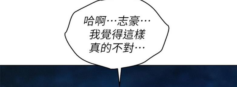 《我的干姐姐》漫画最新章节第170话免费下拉式在线观看章节第【42】张图片