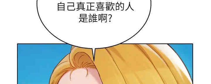 《我的干姐姐》漫画最新章节第212话免费下拉式在线观看章节第【83】张图片