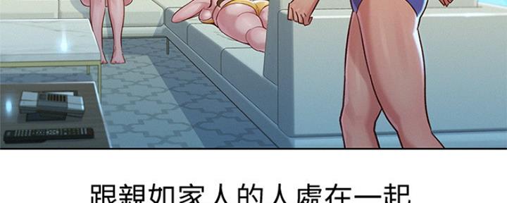 《我的干姐姐》漫画最新章节第197话免费下拉式在线观看章节第【27】张图片