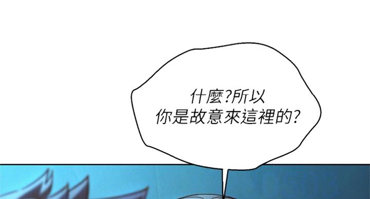 《我的干姐姐》漫画最新章节第183话免费下拉式在线观看章节第【42】张图片