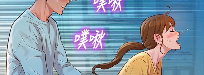 《我的干姐姐》漫画最新章节第169话免费下拉式在线观看章节第【40】张图片