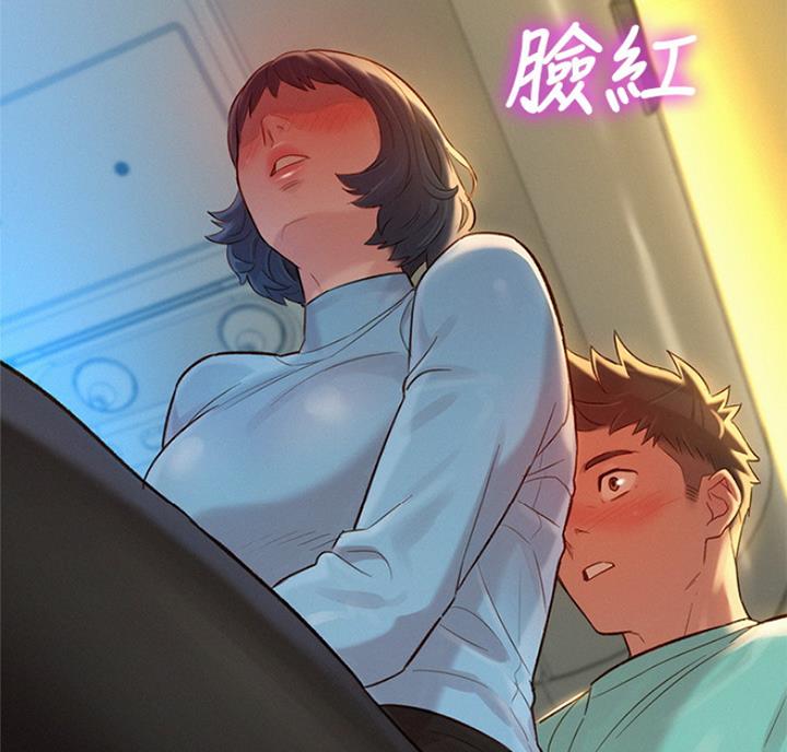 《我的干姐姐》漫画最新章节第176话免费下拉式在线观看章节第【72】张图片