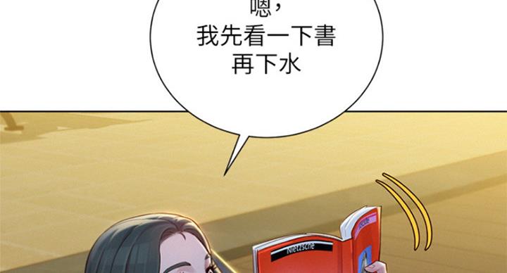 《我的干姐姐》漫画最新章节第186话免费下拉式在线观看章节第【40】张图片