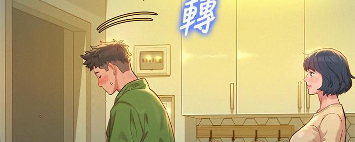 《我的干姐姐》漫画最新章节第236话免费下拉式在线观看章节第【90】张图片