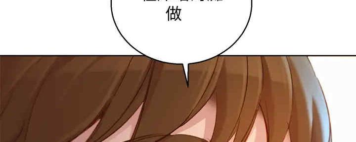 《我的干姐姐》漫画最新章节第216话免费下拉式在线观看章节第【111】张图片