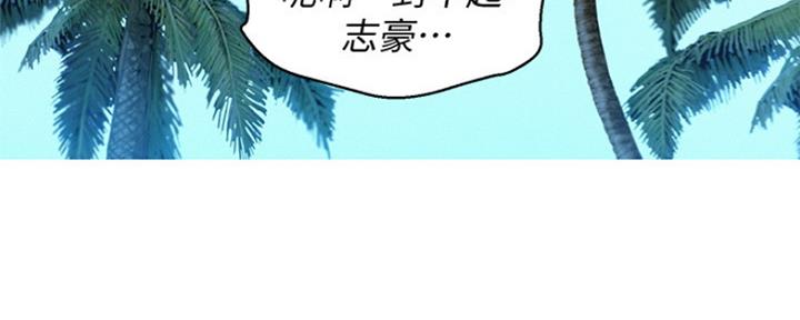 《我的干姐姐》漫画最新章节第194话免费下拉式在线观看章节第【99】张图片