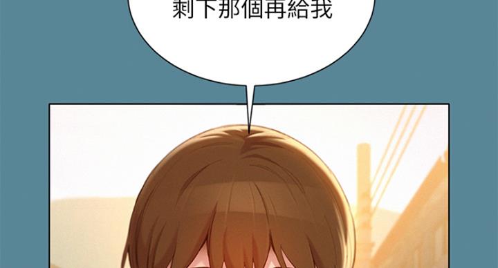 《我的干姐姐》漫画最新章节第238话免费下拉式在线观看章节第【51】张图片