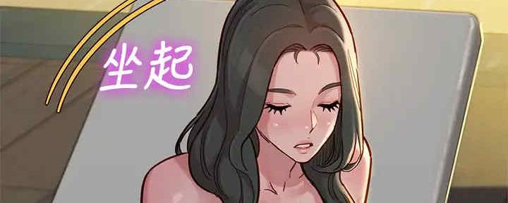 《我的干姐姐》漫画最新章节第213话免费下拉式在线观看章节第【131】张图片