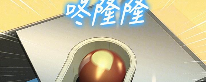 《我的干姐姐》漫画最新章节第196话免费下拉式在线观看章节第【55】张图片