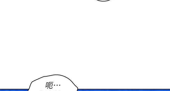 《我的干姐姐》漫画最新章节第241话免费下拉式在线观看章节第【66】张图片