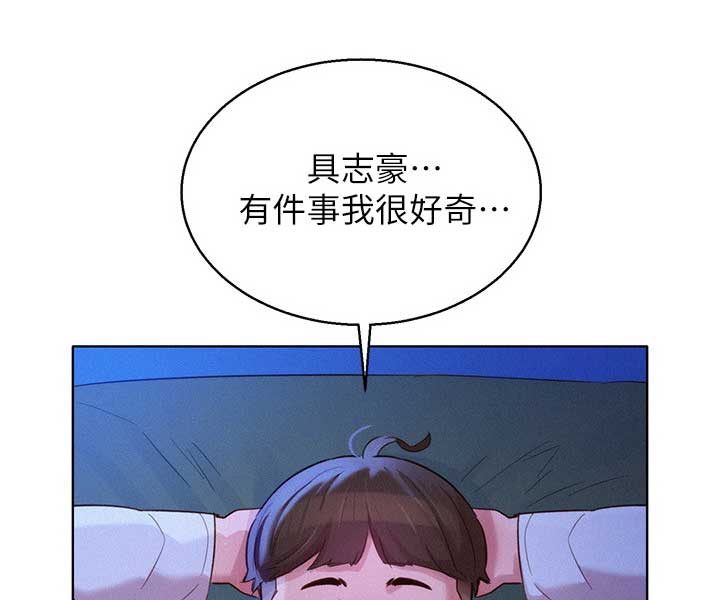 《我的干姐姐》漫画最新章节第146话免费下拉式在线观看章节第【21】张图片