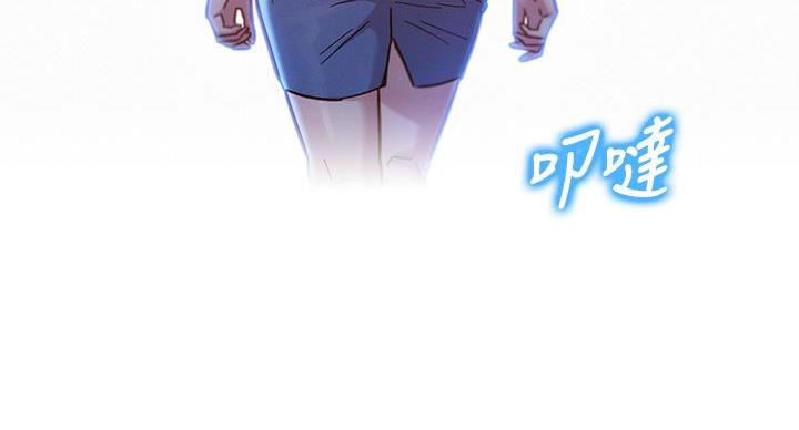 《我的干姐姐》漫画最新章节第243话免费下拉式在线观看章节第【53】张图片