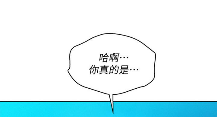 《我的干姐姐》漫画最新章节第182话免费下拉式在线观看章节第【140】张图片